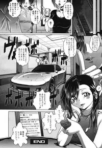 COMIC Mega GOLD 2007-07 Vol. 1