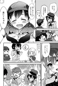 Koushoku Shounen Vol. 06 [Digital]