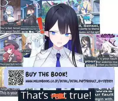 Yoru no Souryoku-sen INSANE | Total Night Assault INSANE