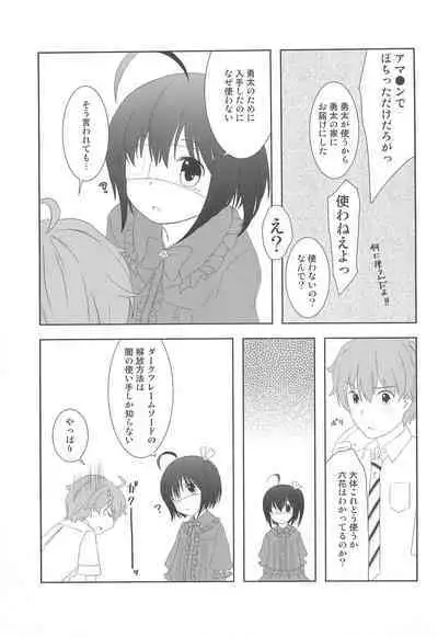 Chuunibyou no Koro wa Koi o Hen to Kakimachigaeru