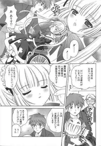 Comic Potpourri Club 2005-06