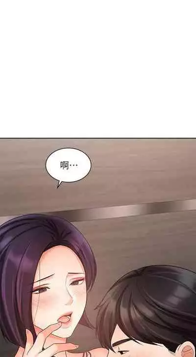 【周一连载】业绩女王（作者：洗髮精&耀安） 第1~32话