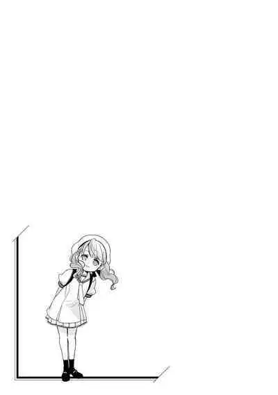 Detective girl Arisa's event book3（Jingoex个人翻译）