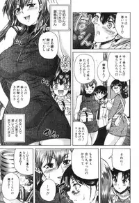 COMIC Mugen Tensei 2018-12 [Digital]