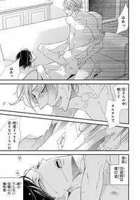 [Anthology] Pink Gold