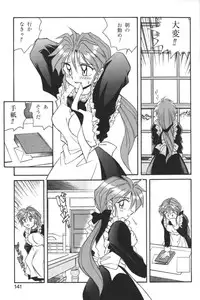 [Anthology] Kindan no Ketsuzoku - GLO.RI.A Anthology Comic