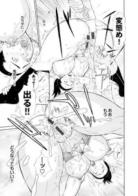 [TEPPO] Love Macho [Digital]