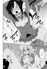 Juicy No. 16 2017-01