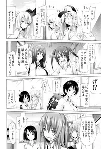 COMIC Mugen Tensei 2016-10