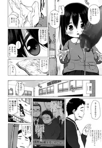 COMIC LO 2016-05 [Digital]