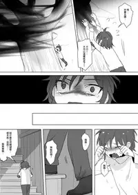 公主與魔法師第九.十.十一章