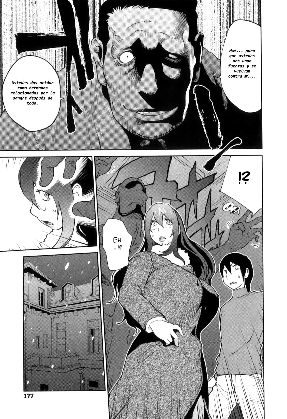 Doukoku no Taiyou Koukotsu no Tsuki | Sun of Lament, Moon of Ecstasy