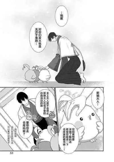 神婚这种东西由我来终结