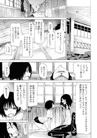 COMIC MUJIN 2013-04