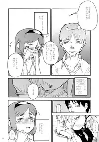 (C73) [Kurohonyasan (Yamashita Kurowo)] Flatelli (Gunslinger Girl)