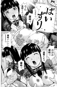 COMIC Penguin Club Sanzokuban 2016-05