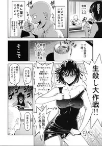 (C93) [Kiyosumi Hurricane (Kiyosumi Hurricane)] ONE-HURRICANE 6 (One Punch Man)