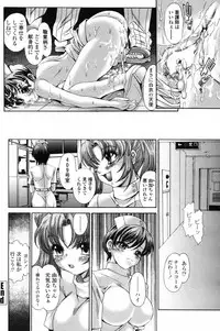 COMIC Penguin Club 2007-07