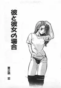 [Maakou] Yatto Aetane・・・