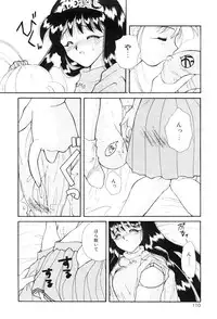 [Hayasaka Natsuki] Triangle Relation