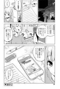 Juicy No. 16 2017-01