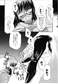 [Iwama Yoshiki] Cherry Blossom