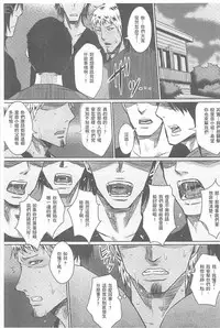 [Dunga] Hitodzuma shutai-sei [Chinese]