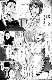 COMIC Penguin Club 2013-07