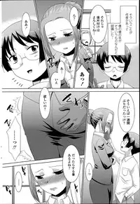 COMIC Penguin Club Sanzokuban 2014-06