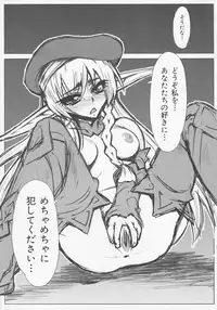 [Anthology] Bitoushi-tachi no Chigyaku (Queen's Blade)