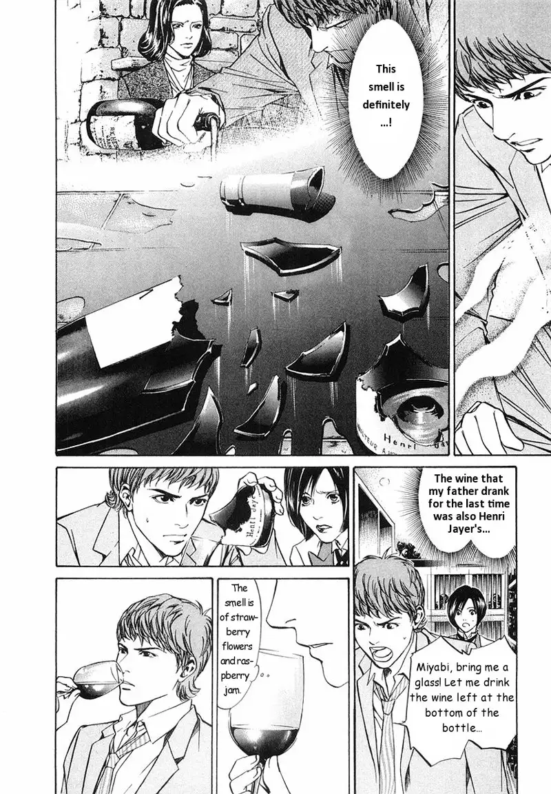 Kami no Shizuku Ch05
