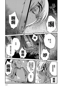 [TsuyaTsuya] Rakujitsu no Panthos 1 [Chinese] [无毒汉化组]