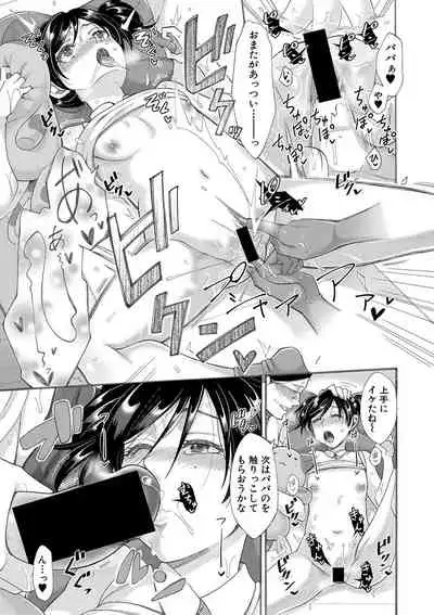 COMIC Shingeki 2020-01