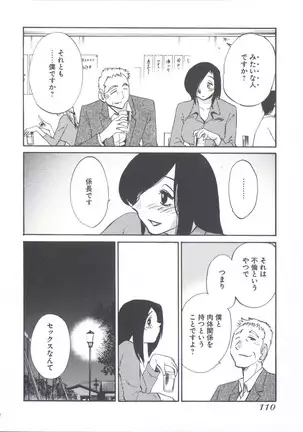 うしろのまなざし （全1巻）