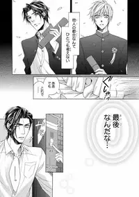 [Anthology] Pink Gold