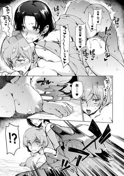 COMIC Unreal 2020-02 Vol. 83