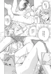 [Funabori Nariaki] Setsuna -Shoujotachi no Isshun-