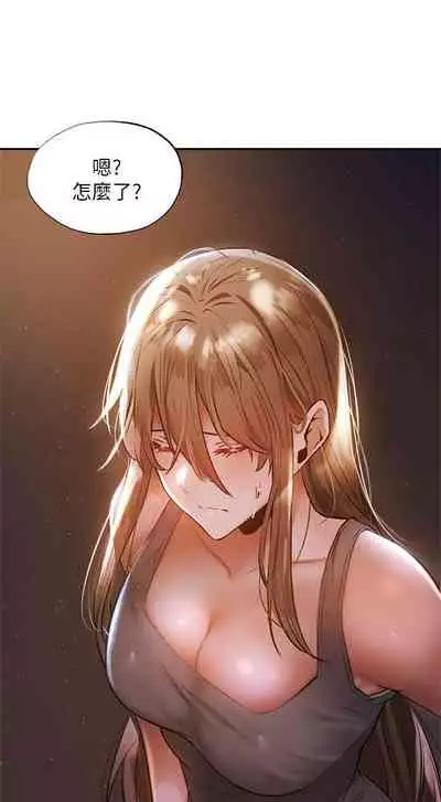 [ERO404 & NUWARU & Sigma] 還有空房嗎? 1-64 官方中文（完結）