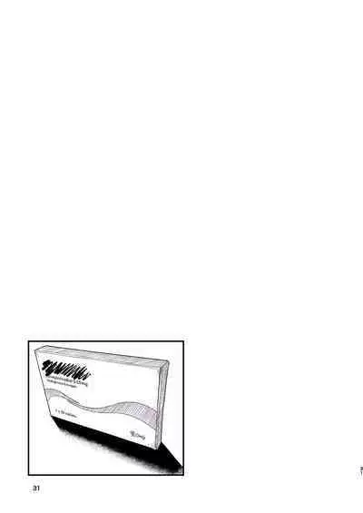 [Bokushou(Smithee)] MHD-02 [momo个人汉化]