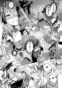 COMIC Koh 2018-03 [Digital]