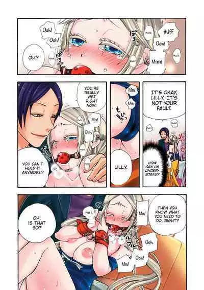 Aigan Robot Lilly - Pet Robot Lilly Vol. 2