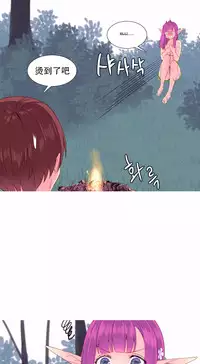 [Rozer] A World that I Rule | 我统治的世界 Ch.1-19 [Chinese]