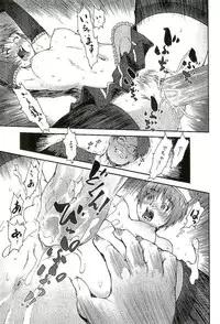 [Takayuki Kyomoto] Open Gate