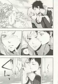 1月と7月 創刊号 2014-07