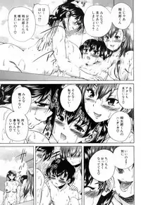 COMIC Mugen Tensei 2018-12 [Digital]