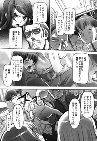 COMIC Mega GOLD 2007-07 Vol. 1