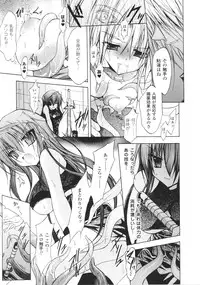 [Anthology] Slave Heroines Vol.15