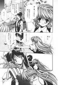 [Hayase Hashiba] OVERTURE