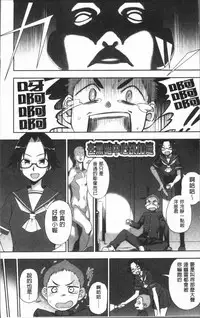 [Kumano Tooru] Anata to Dakara Shitaikoto | 和你一起所以會想要做的事 [Chinese]