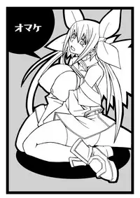 [駄同人屋] ディズィーさんの発情日記 ちょこっとぷらす